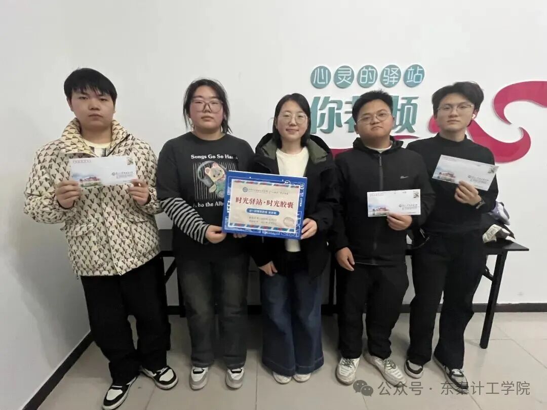 365上市公司官网在学院“一站式”学生社区开展“时空驿站·致未来的你”活动