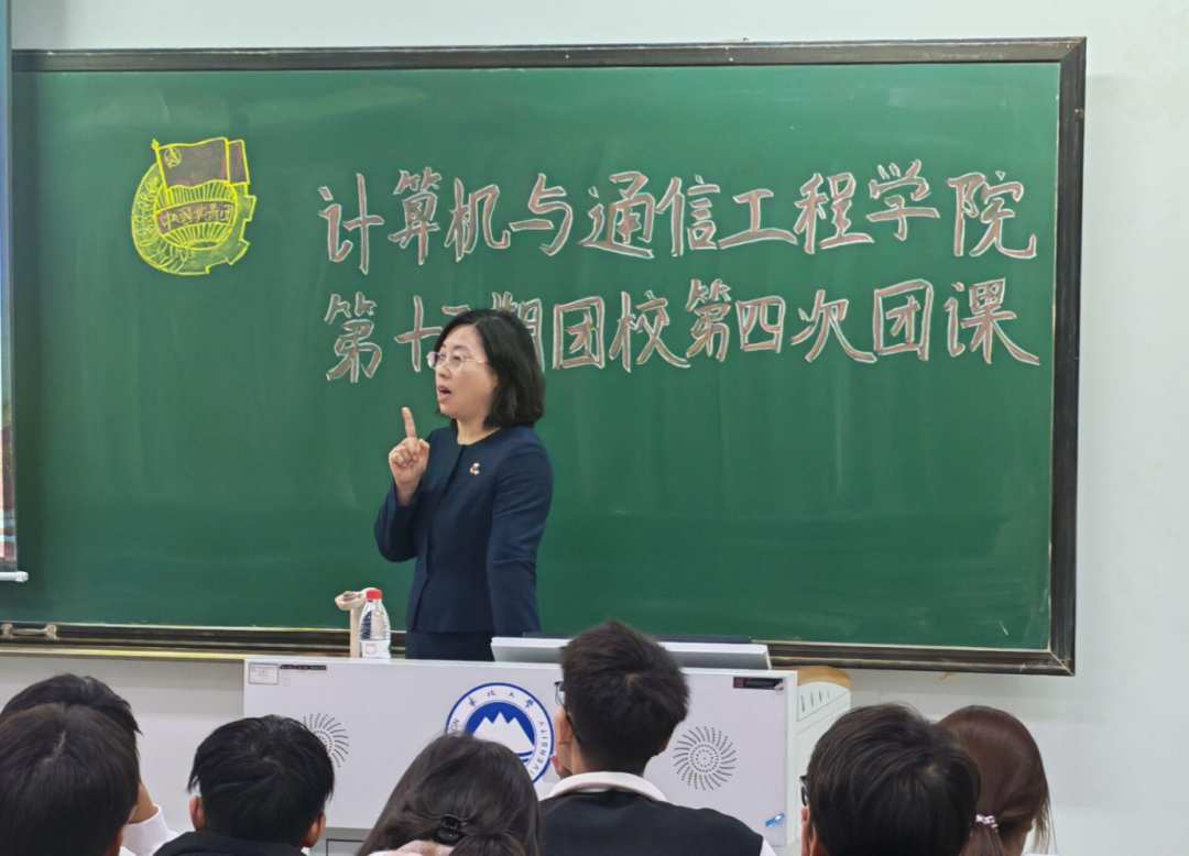 忆团史·铭初心，勇担时代之责——365上市公司官网开展第十五期团校第四次团课