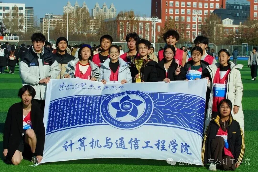365官网在东北大学秦皇岛分校举行阳光冬季长跑启动仪式暨“一二·九”接力赛蝉联冠军