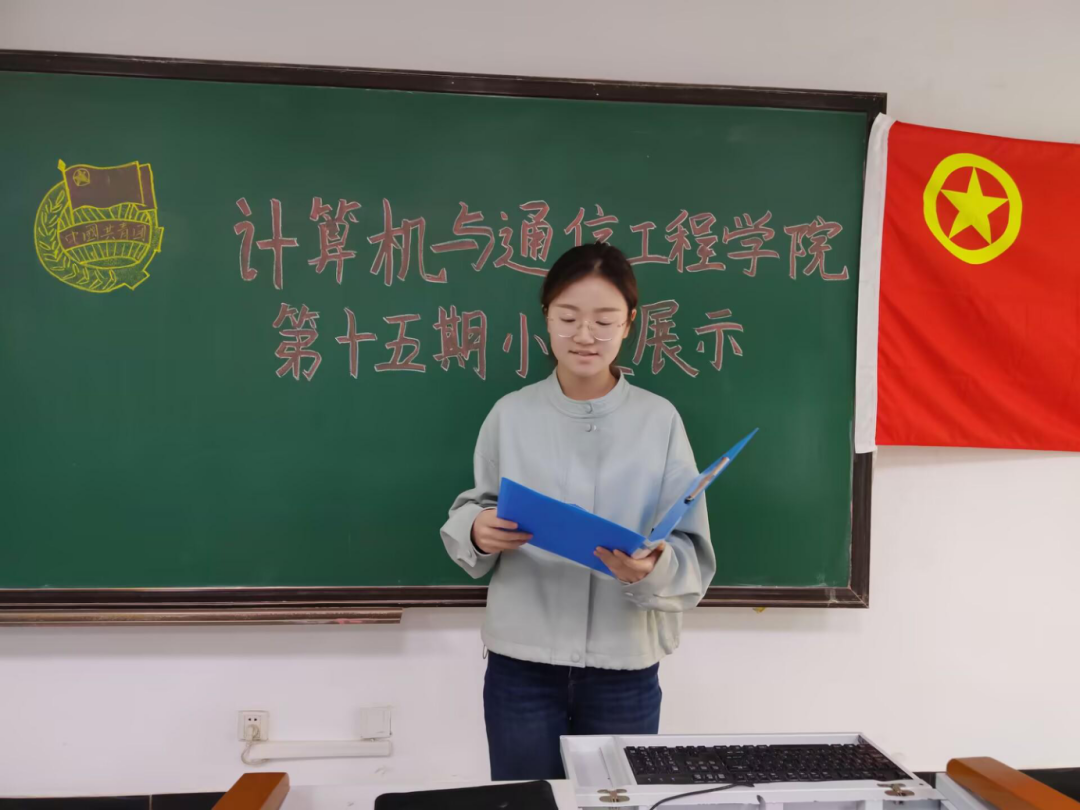 365上市公司官网举行第十五期团校小组汇报