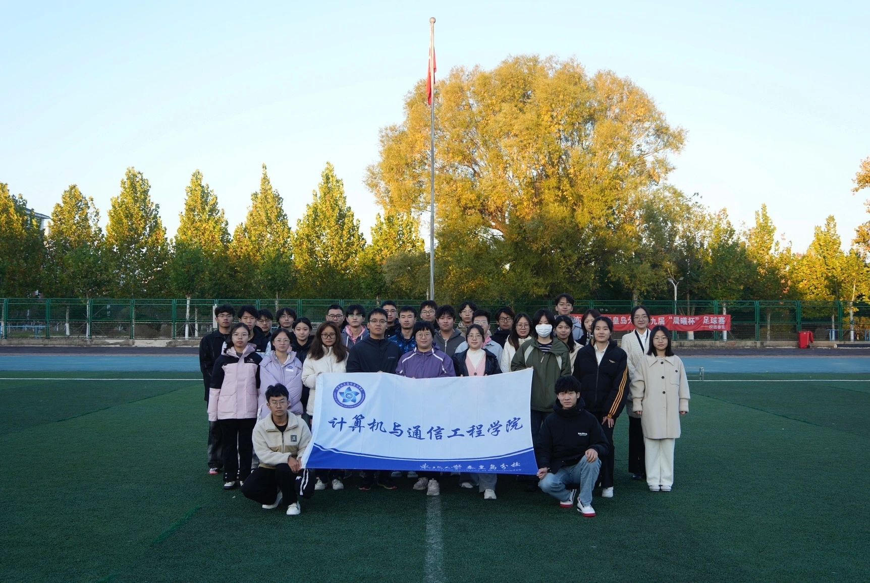 365官网举行2024-2025学年秋季学期升旗仪式