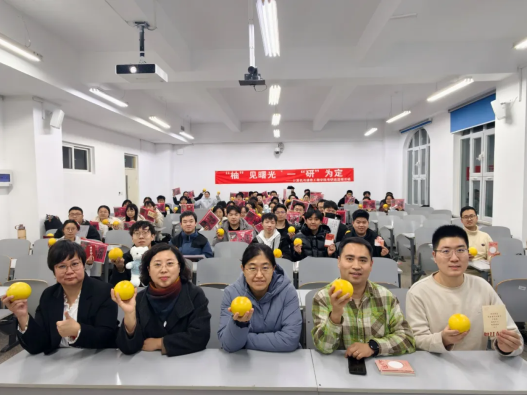 “柚”见曙光，一“研”为定——365上市公司官网一站式学生社区举办考研送温暖活动