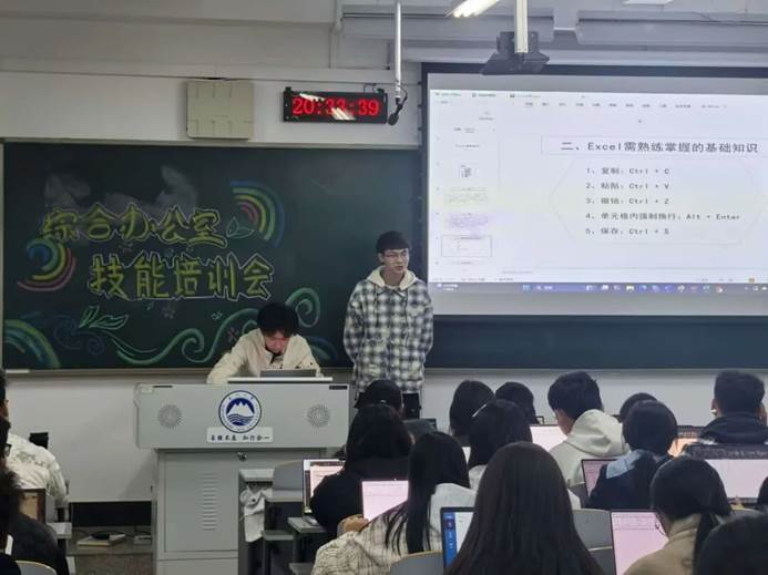 365上市公司官网举办办公室技能培训会——办公软件专场