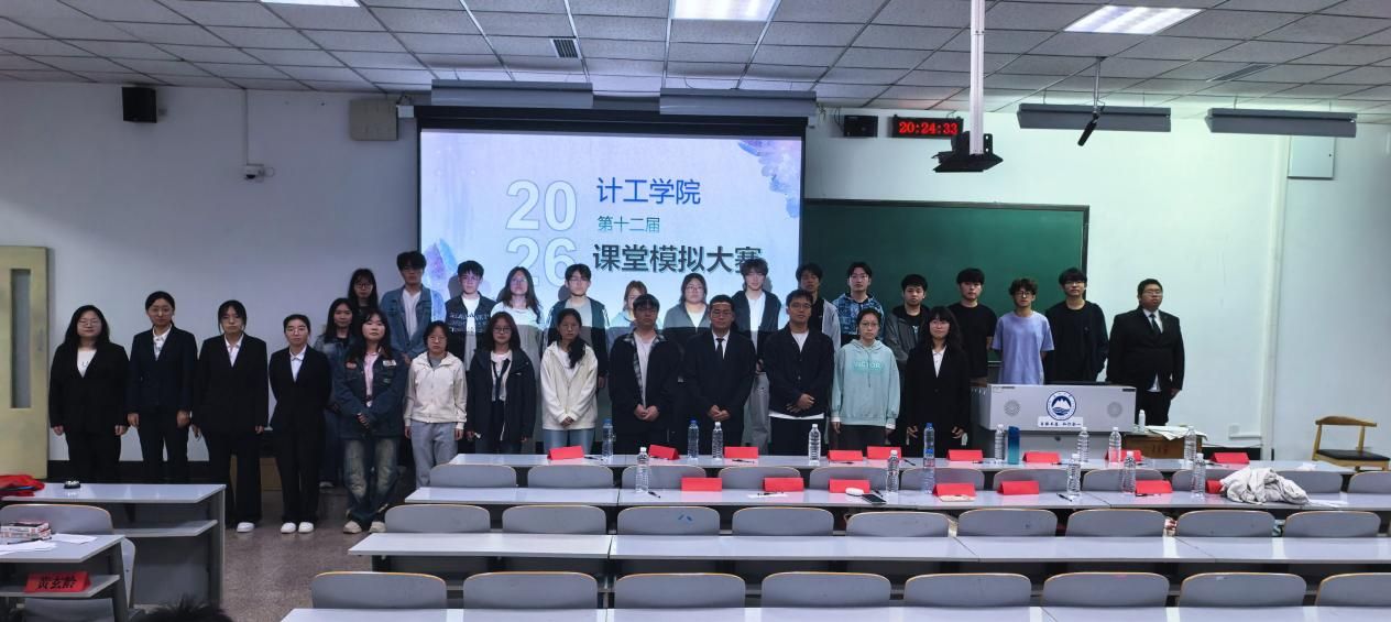 365官网举办第十二届课堂模拟大赛