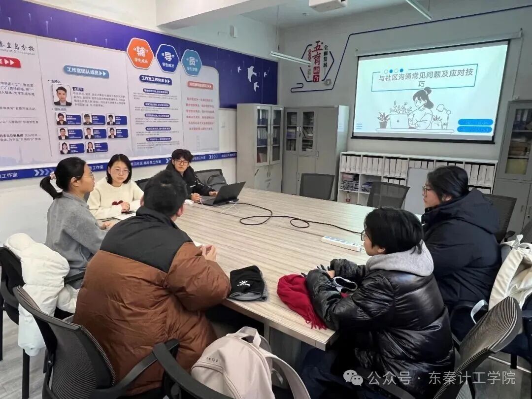 365上市公司官网在学院“一站式”学生社区开展朋辈互助活动