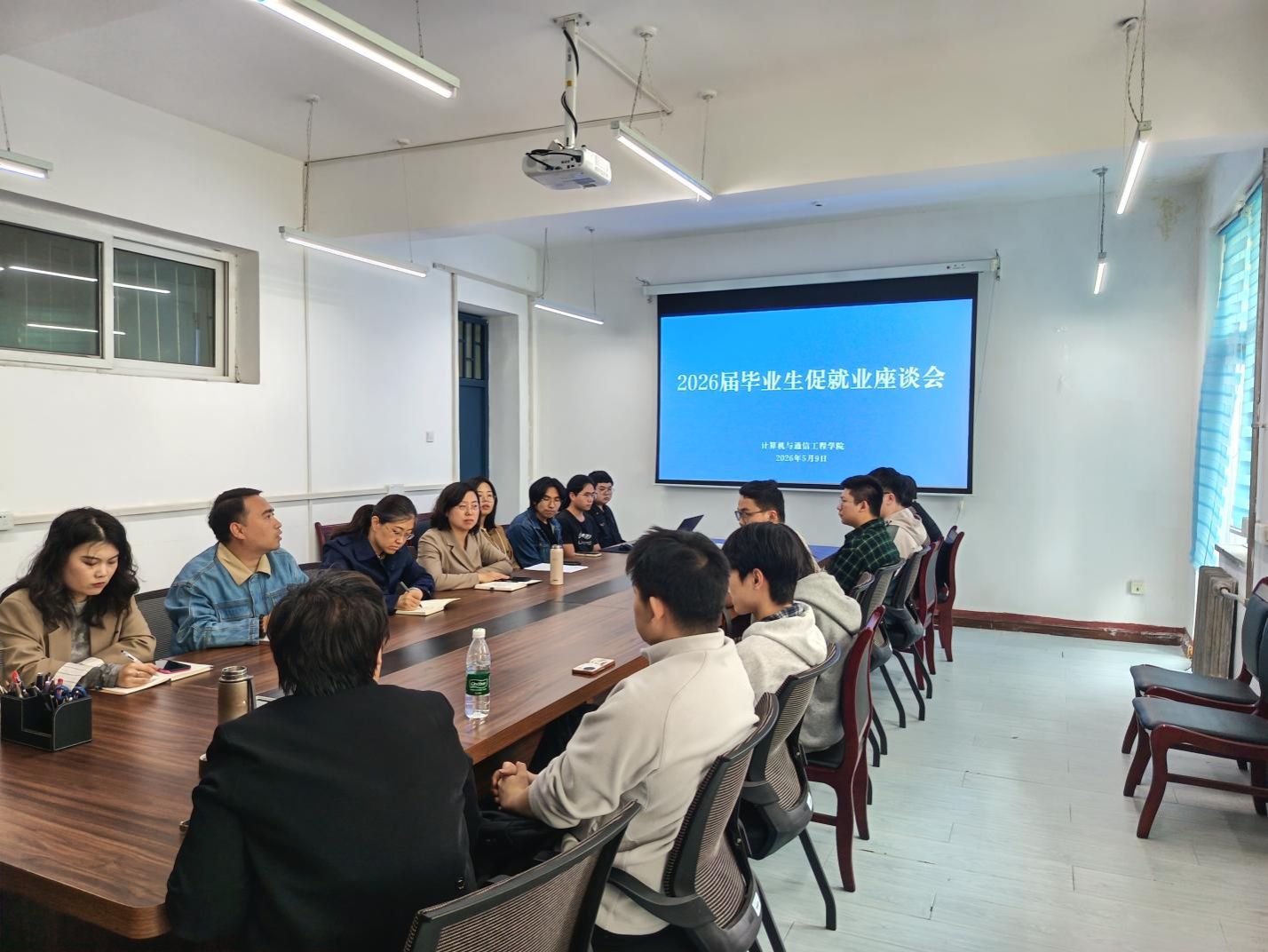 365官网召开2026届毕业生促就业座谈会